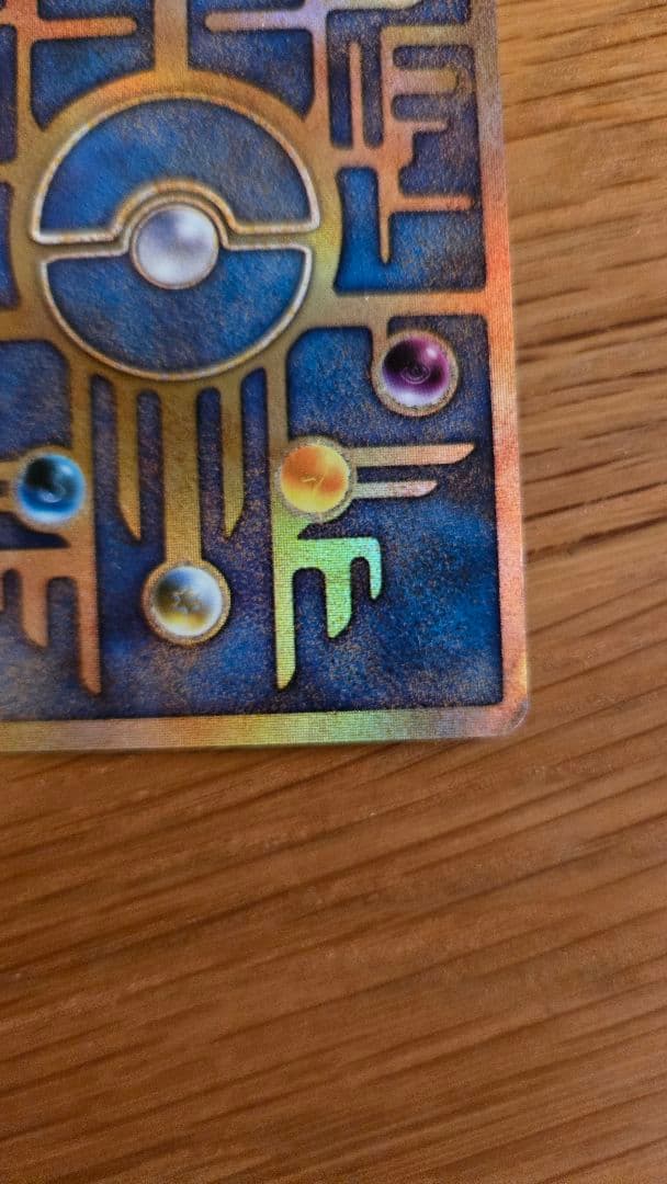 古代ミュウ エラー版 Nintedo ポケモンカード　ポケカ