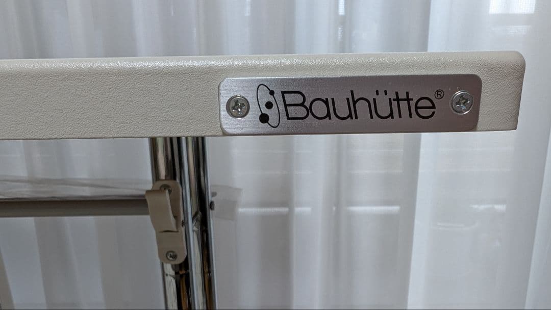 バウヒュッテ ゲーミングデスク 昇降式 ホワイトBHD-1200M-WH