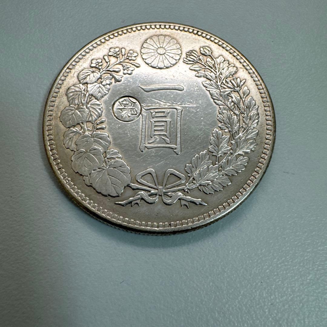 一圓銀貨　26.94g 明治29年　左銀打ち　美品