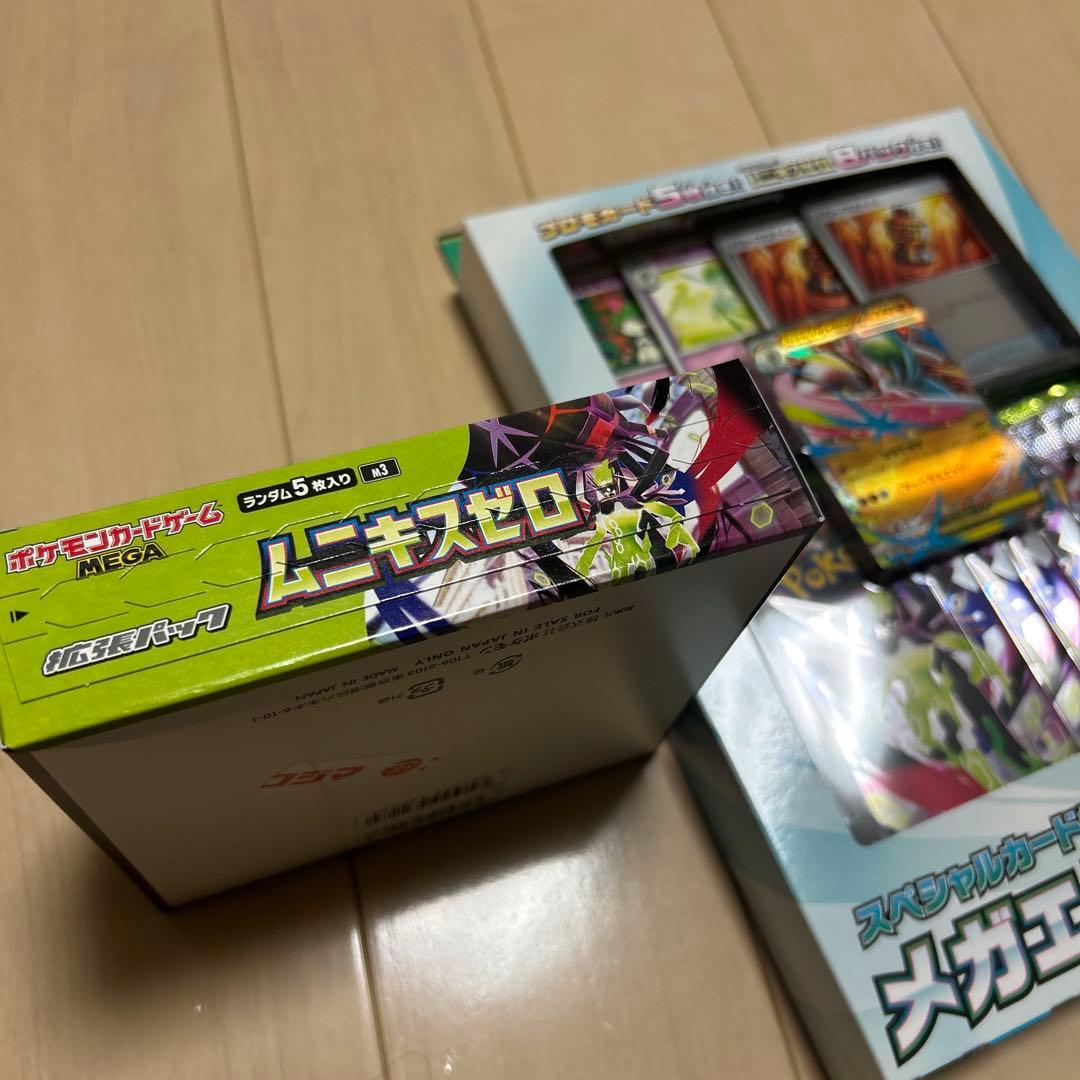 ポケモンカードゲーム ムニキスゼロ&メガエルレイドex