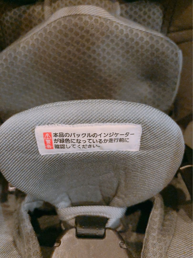 【りす】エールベベ クルット6i プレミアムエアリー　チャイルドシート　箱