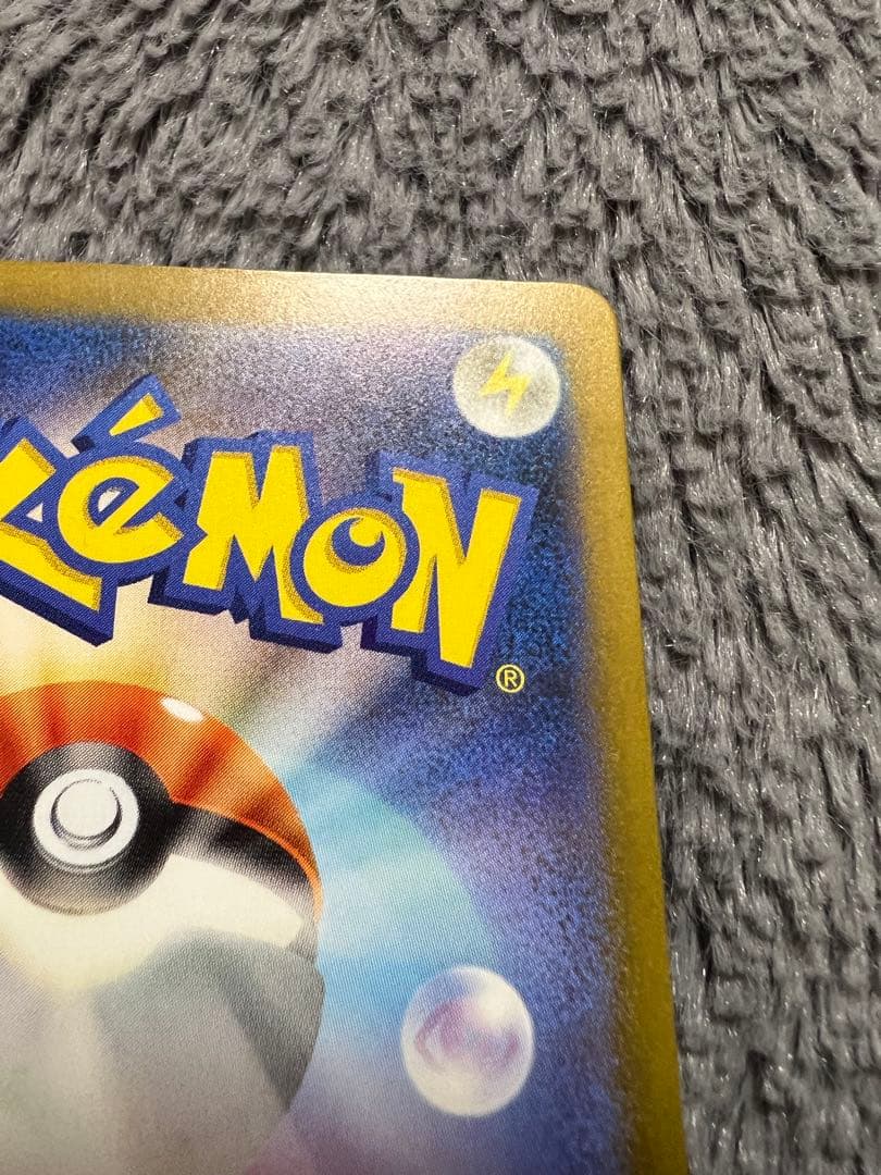 ポケモンカード　サーナイトex SAR シャイニートレジャーex