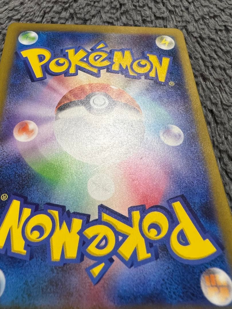 ポケモンカード　サーナイトex SAR シャイニートレジャーex