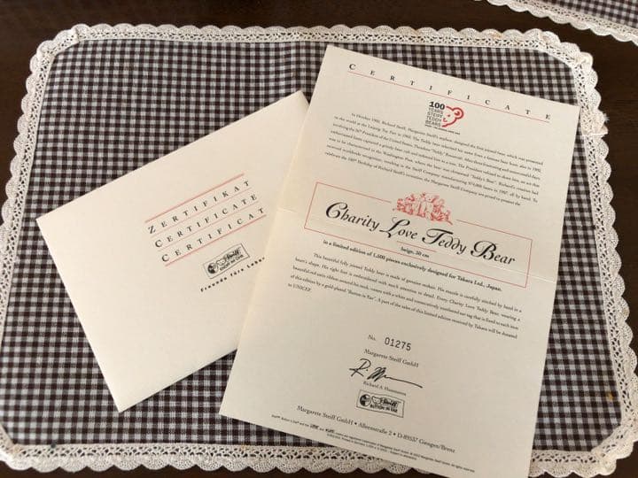 テディベア、限定品