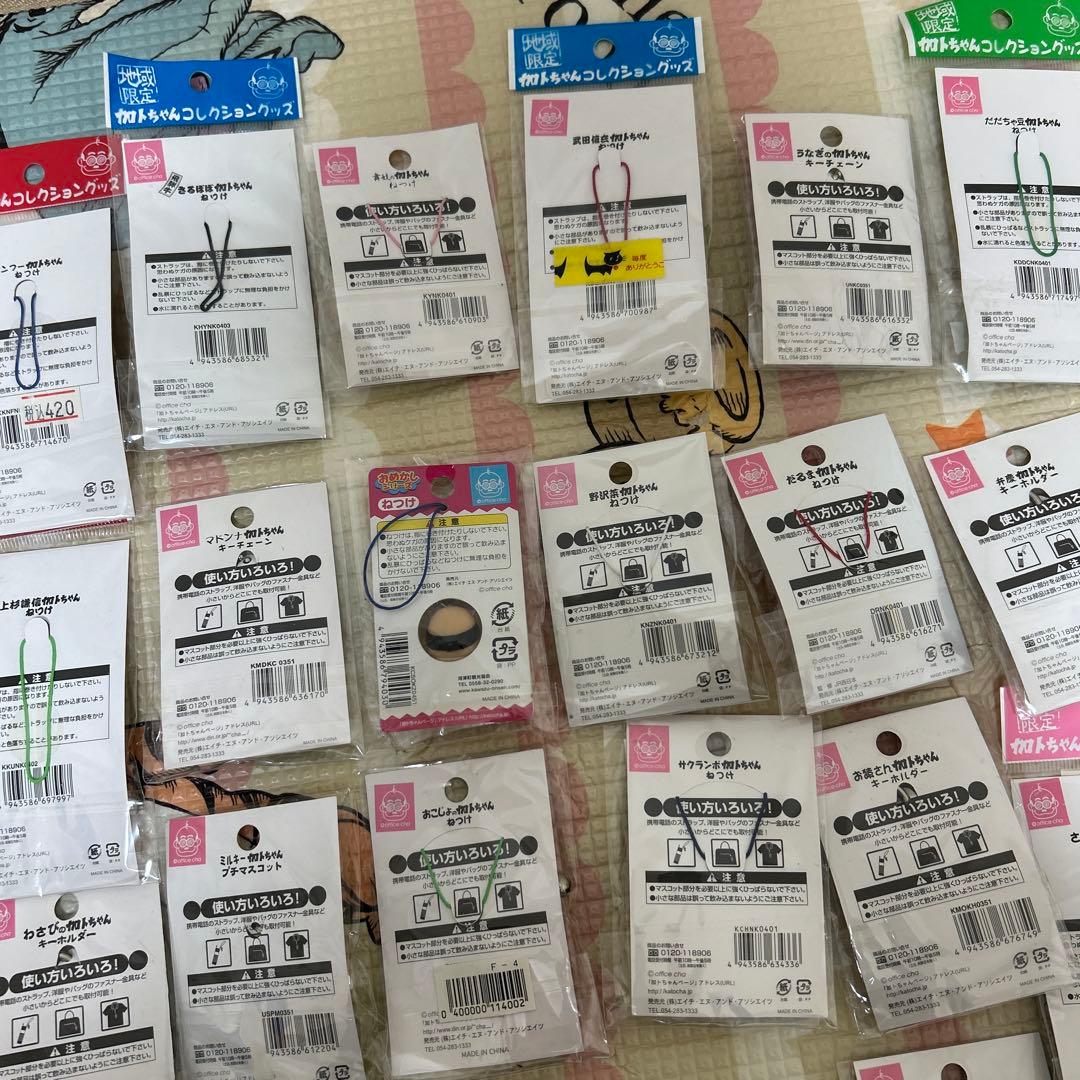ご当地 加トちゃん/カトちゃん　ストラップ/キーホルダー/キーチェーン等　71個