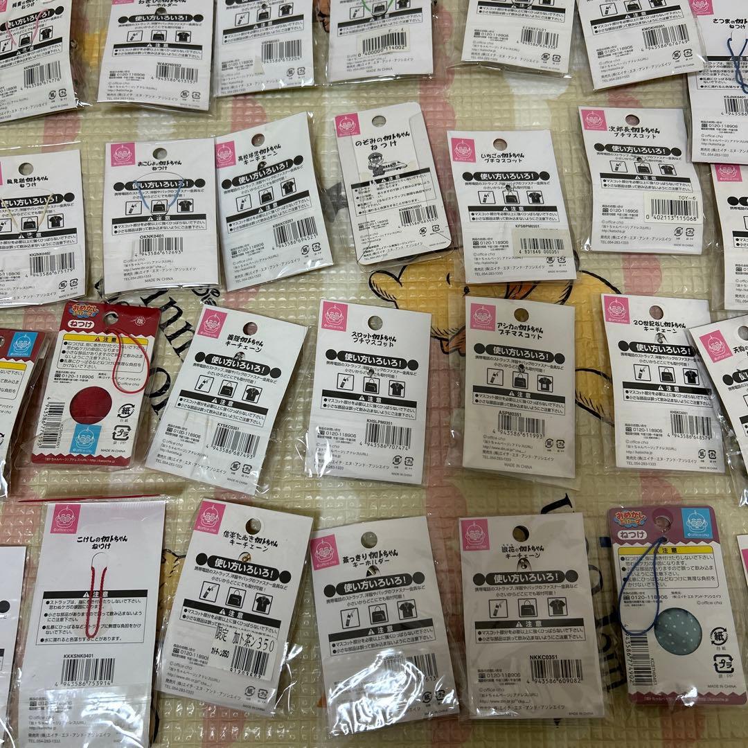 ご当地 加トちゃん/カトちゃん　ストラップ/キーホルダー/キーチェーン等　71個