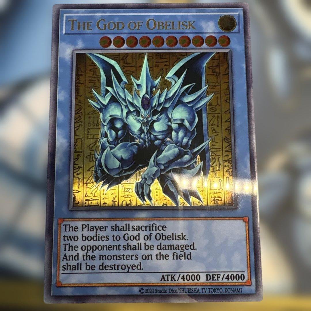 オベリスクの巨神兵 ステンレス