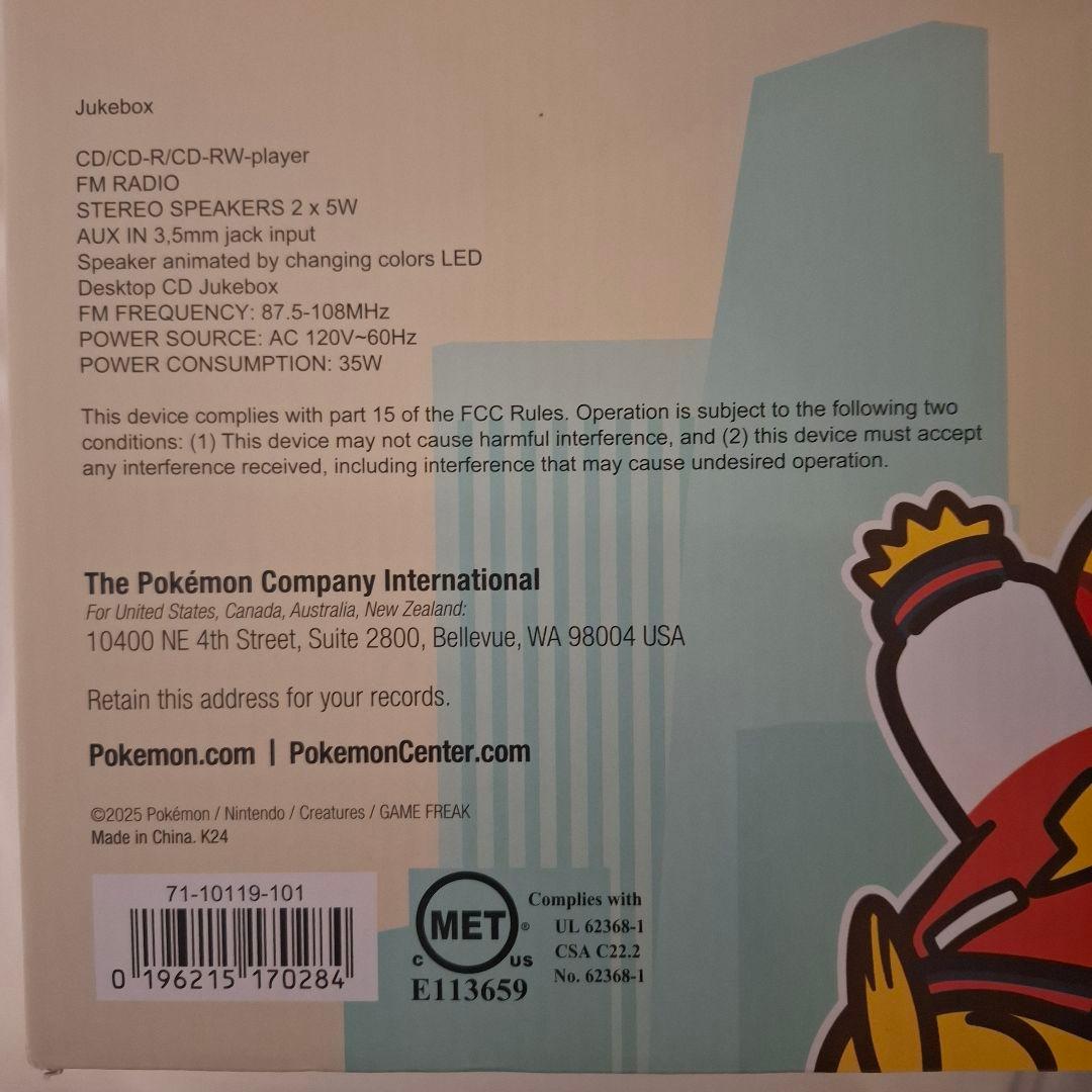 【現地限定】 WCS 2025 アナハイム ジュークボックス