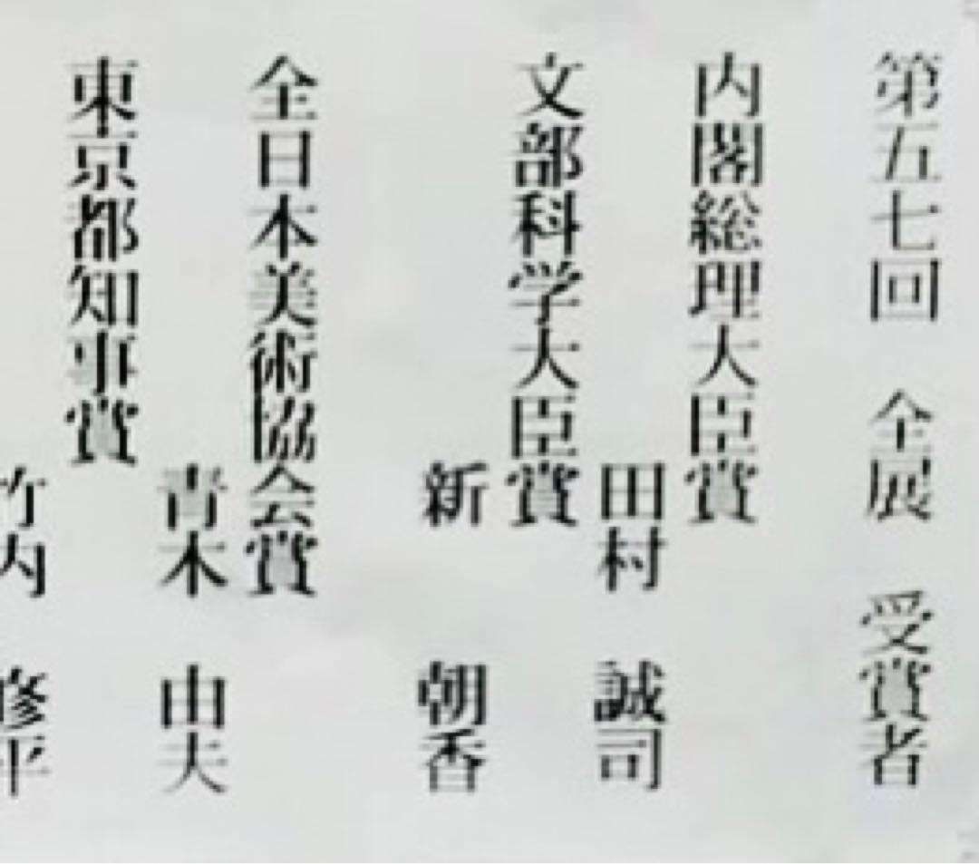 ドガのフリーハンドによる水彩画での模写水彩画 作品