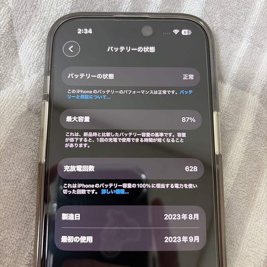 iPhone15 ブラック 128GB SIMフリー 保護フィルムセット