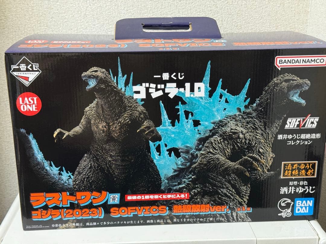 一番くじ ゴジラ-1.0 ラストワン賞　ゴジラ(2023)SOFVICS熱放射線