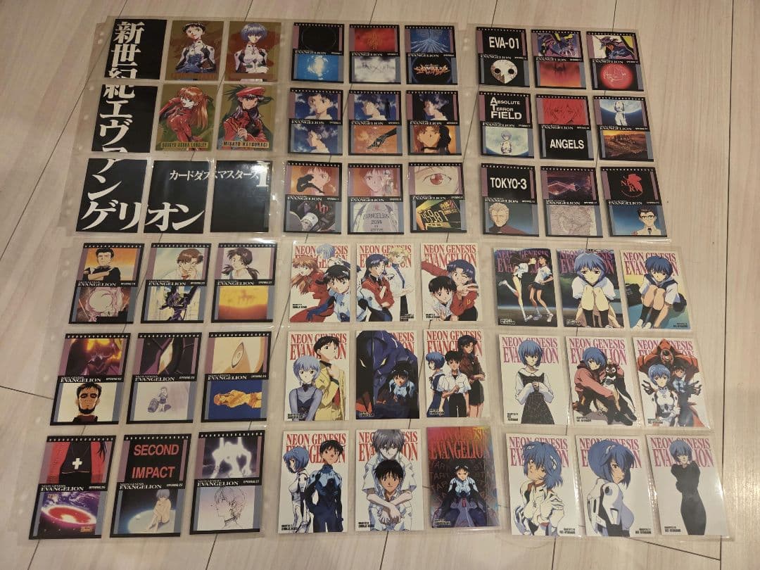 エヴァンゲリオンカードダスマスターズ1集コンプリート品172枚