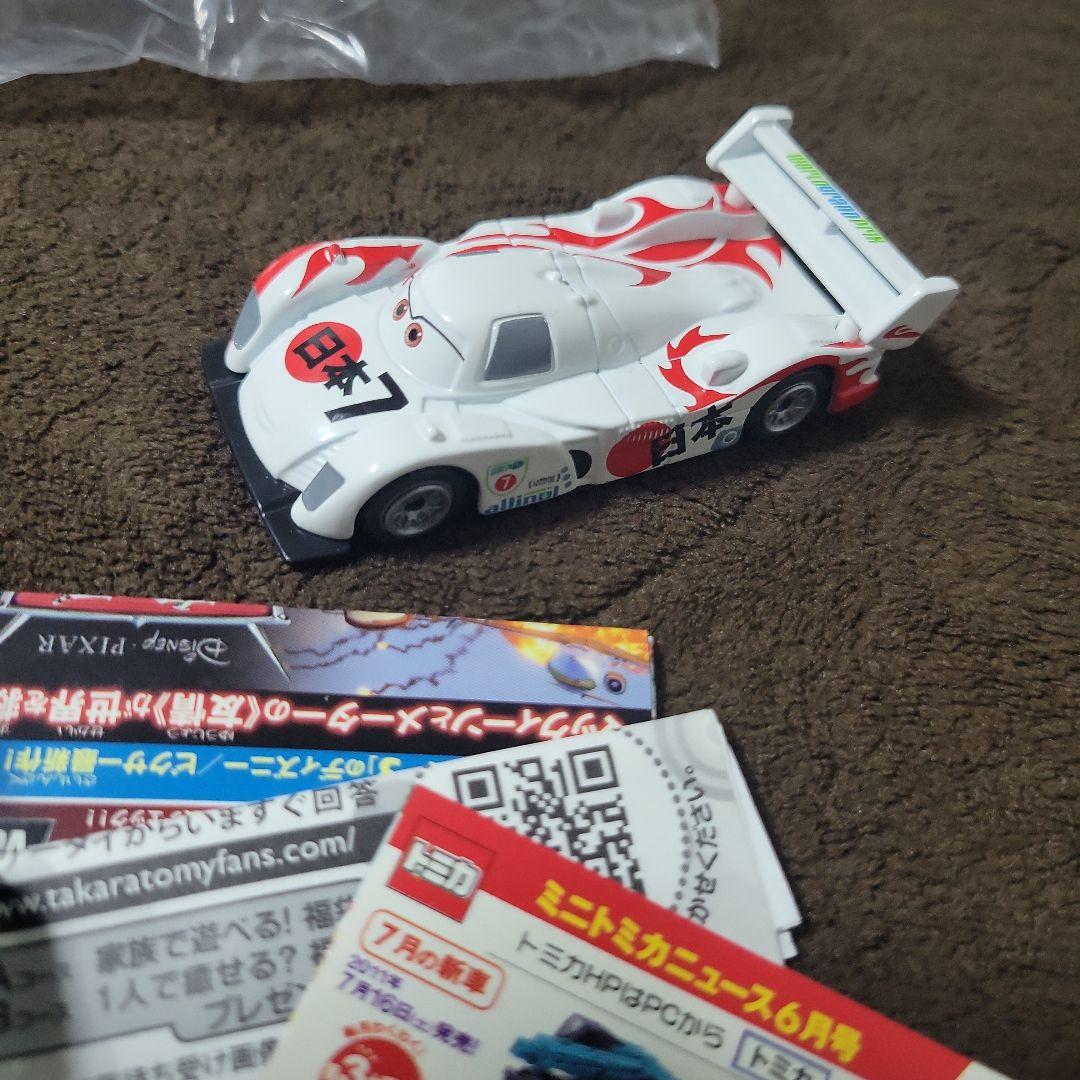 カーズイロイロミニカーまとめ売り