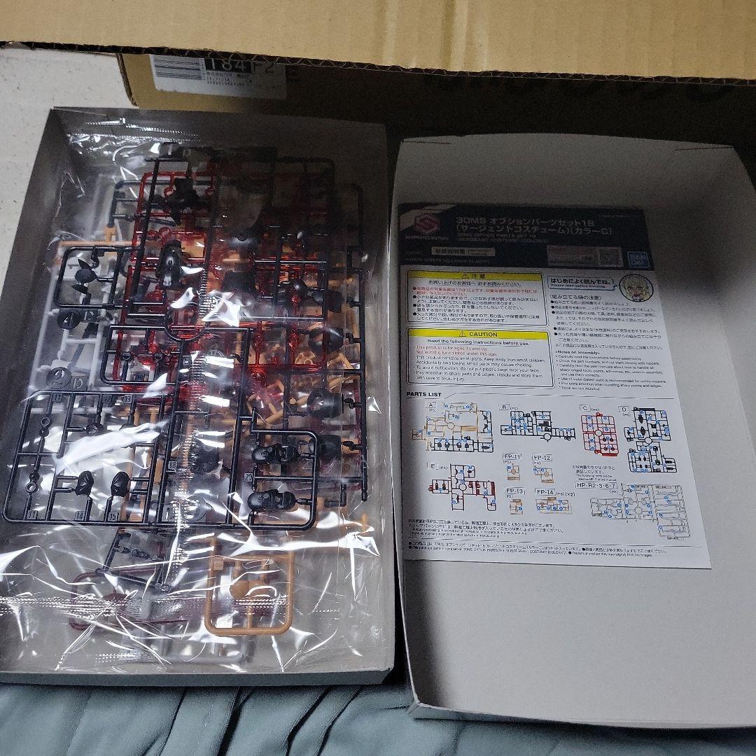 さ*ん様 30msまとめ売り