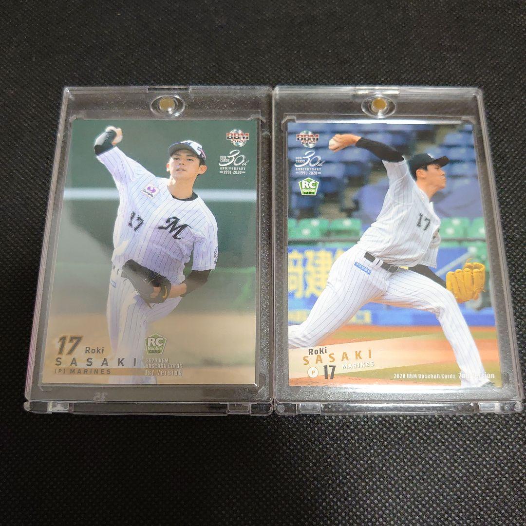 2020 BBM 佐々木朗希 ルーキーカードセット