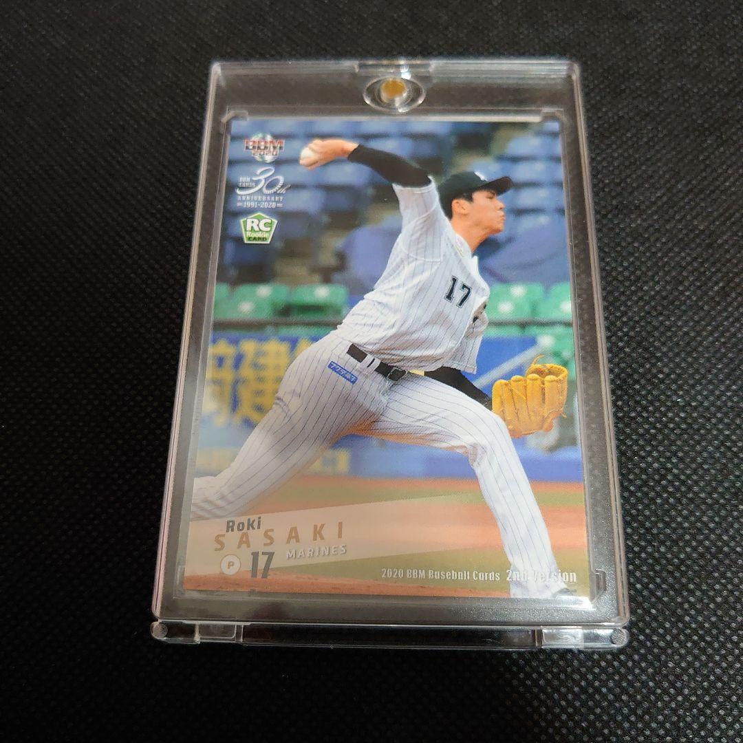 2020 BBM 佐々木朗希 ルーキーカードセット