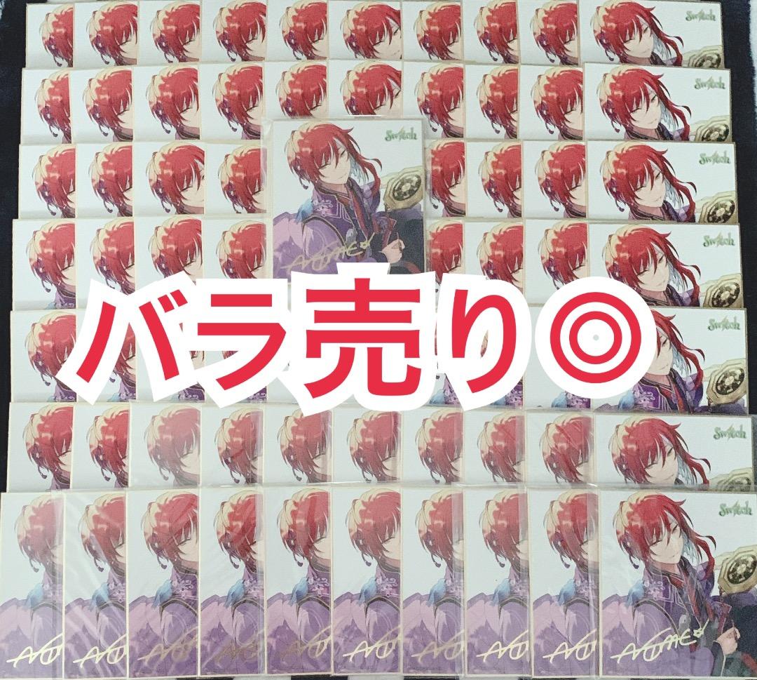 あんスタ 逆先 夏目 ビジュアル色紙 明鏡止水 色紙 あんさんぶるスターズ