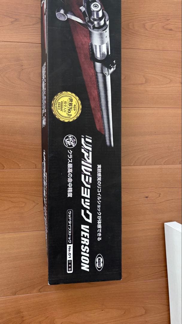 東京マルイvsr-10リアルショック マルイ製