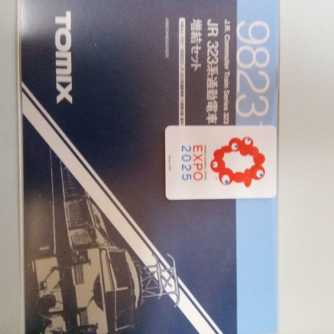 トミックス　323系大阪環状線　万博ラッピング