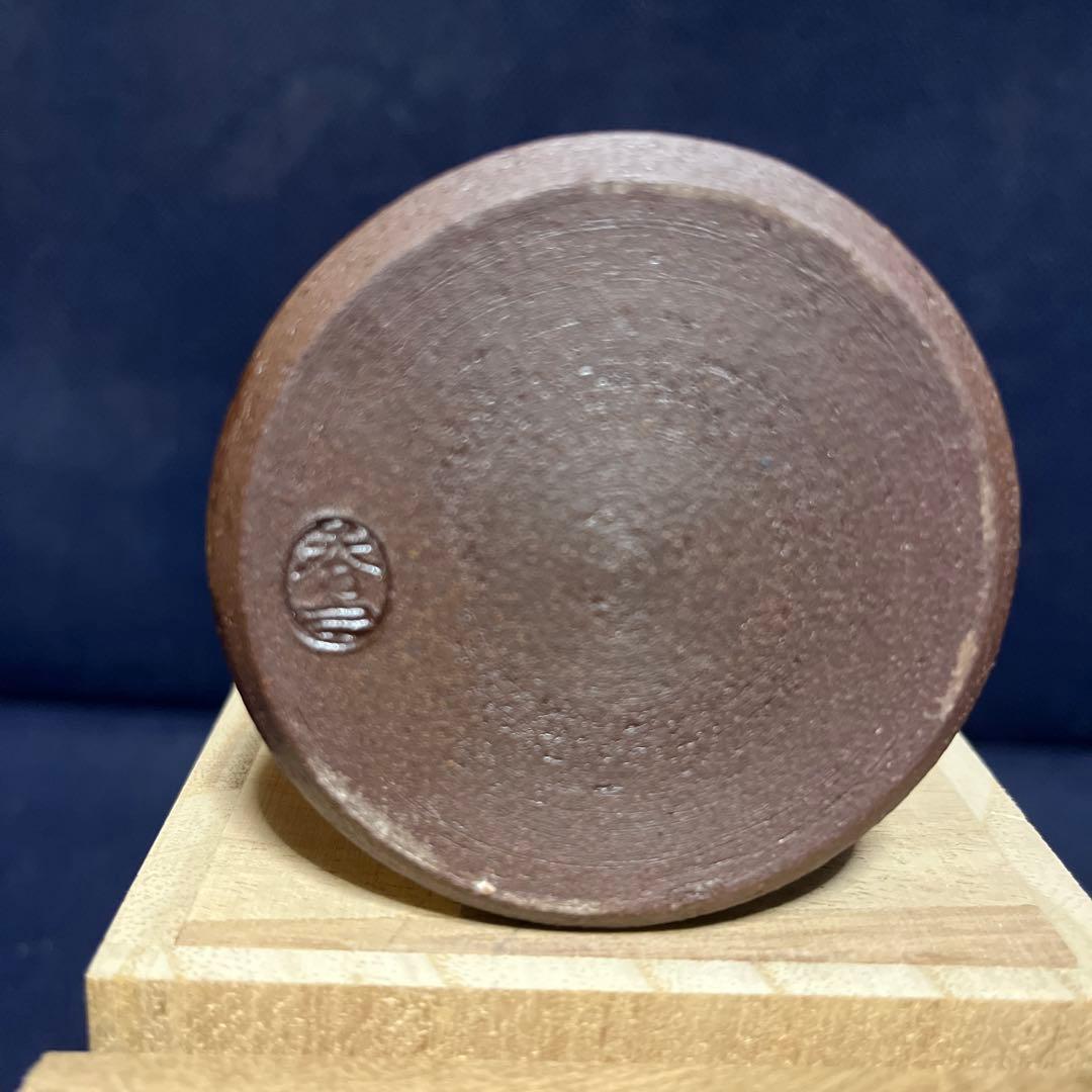 花入／市野秀之作／丹波焼／伊羅保