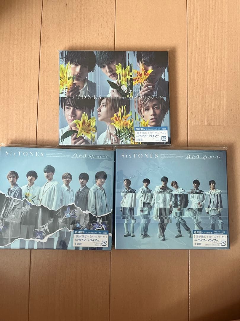 SixTONES CD 51枚 まとめ売り