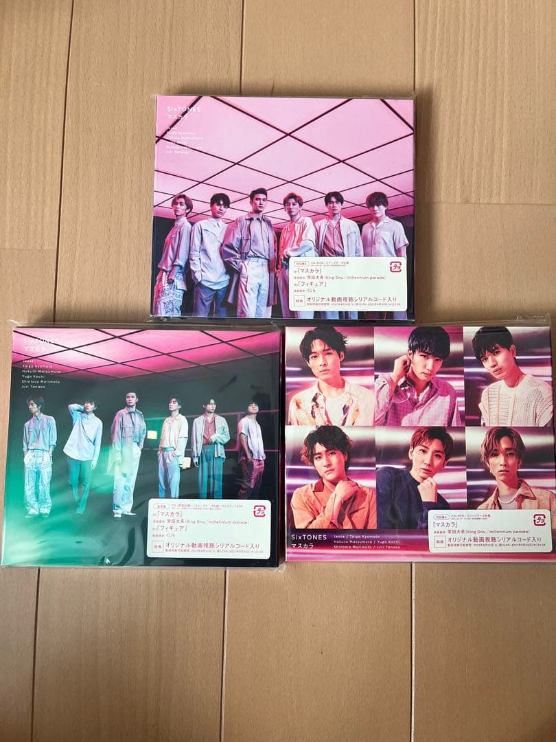 SixTONES CD 51枚 まとめ売り