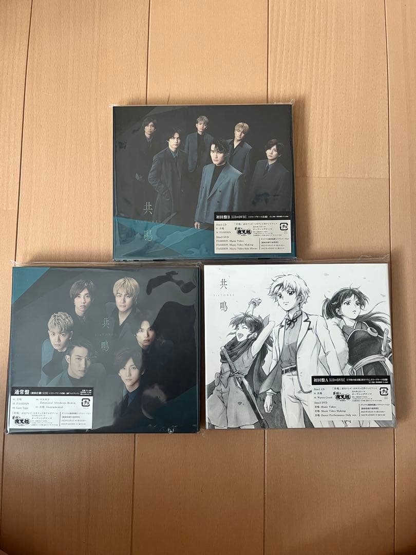 SixTONES CD 51枚 まとめ売り