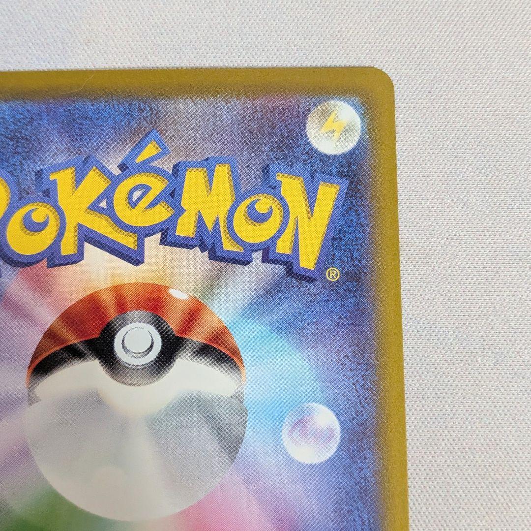 【値下げしてます！！】ポケモンカード メガリザードンXex SAR