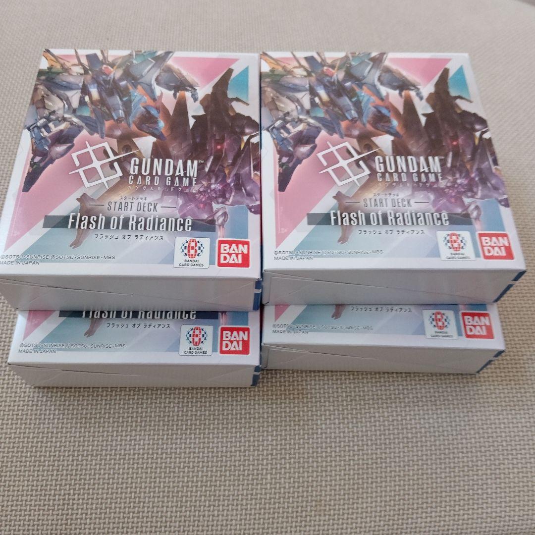 新品未開封　ガンダムカードゲーム スタートデッキ 2種セット