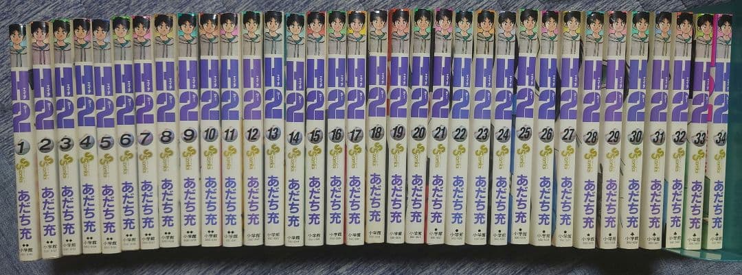 あだち充　H2 タッチ クロスゲーム 虹色とうがらし ラフ 全巻セット