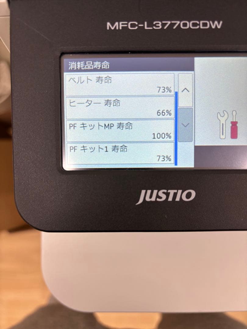 美品Brother MFC-L3770CDW レーザープリンター 本体