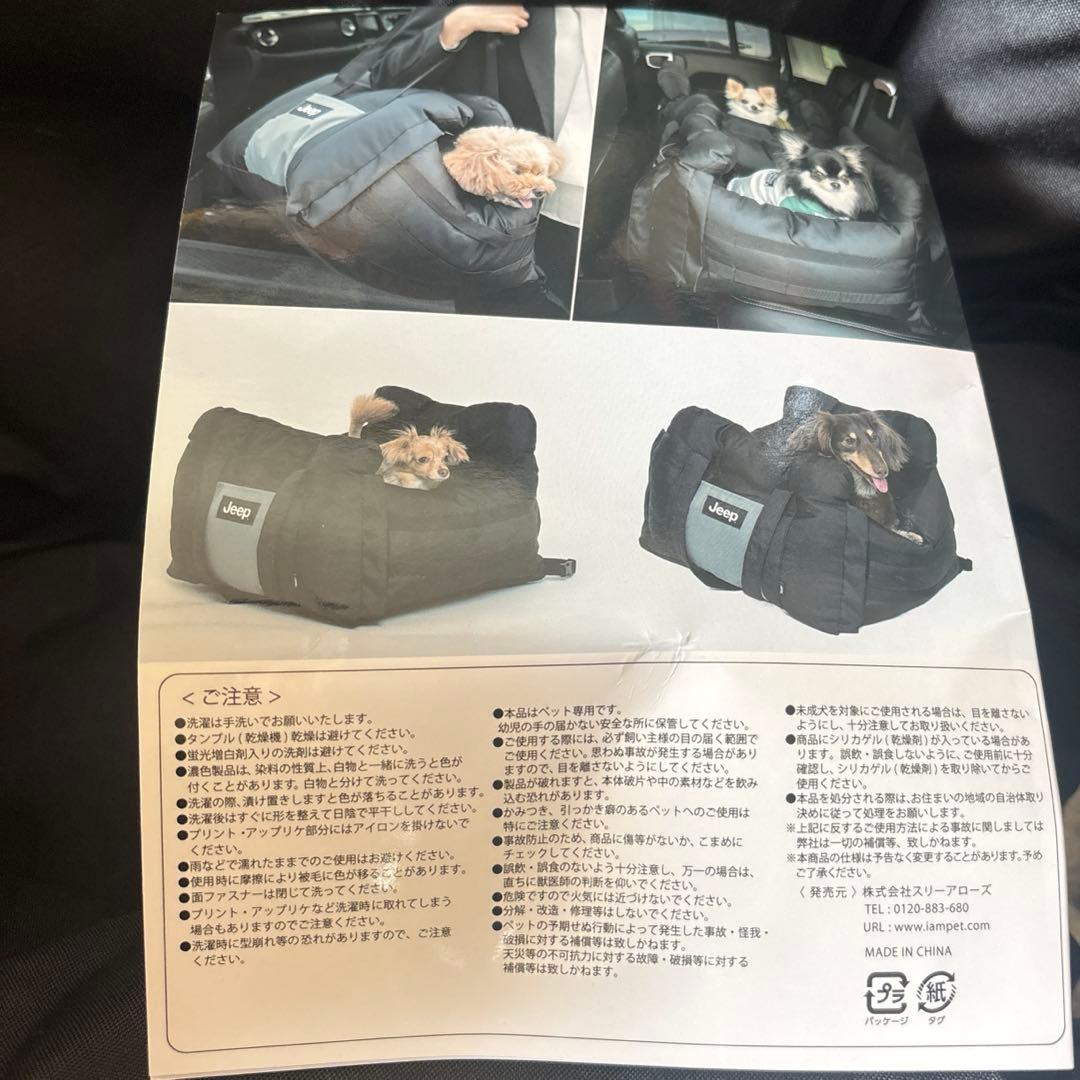 Jeep公式ドライブキャリーベッド　ブラック