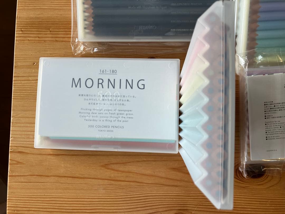 フェリシモ 500色 色鉛筆 全色コンプリートセット 美品