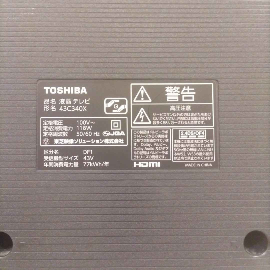 TOSHIBA REGZA 43C340X 4K液晶テレビ