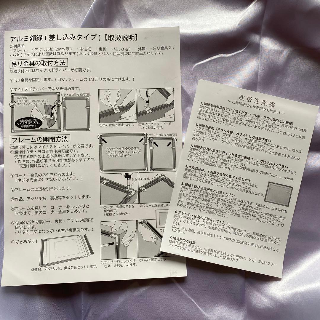 前田拳太郎　エディション版　受注生産品　レア