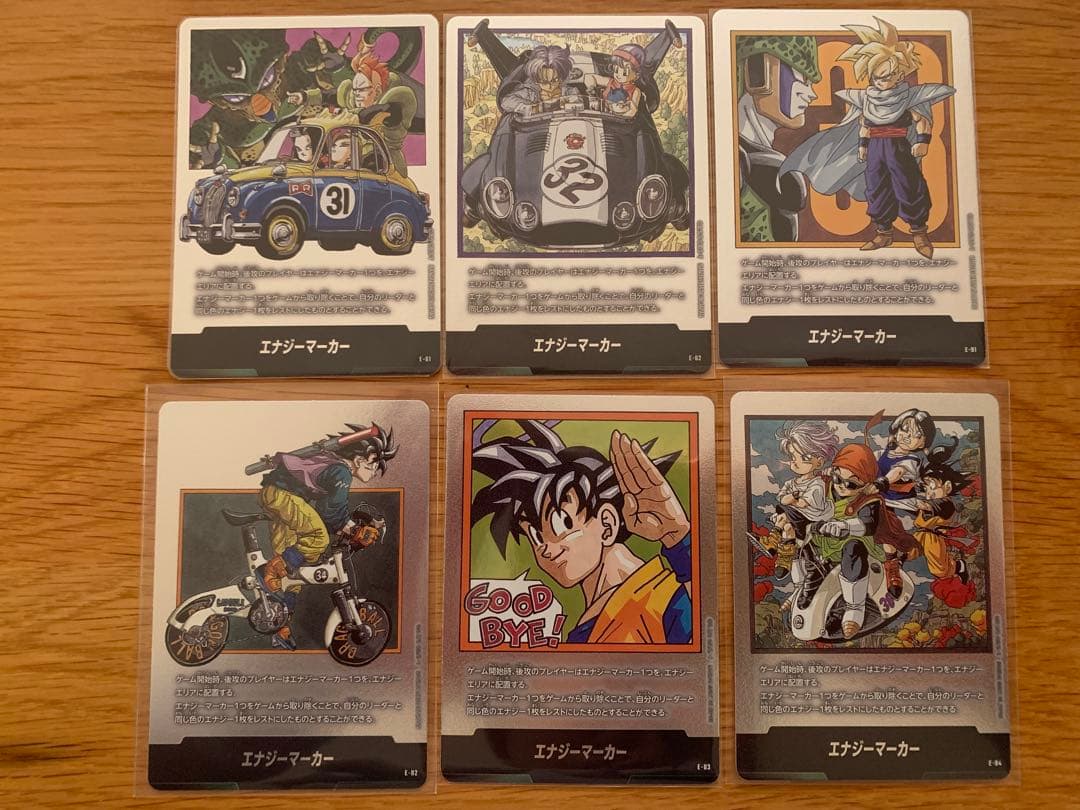 マンガブースター　エナジーマーカー銀　フルコンプ