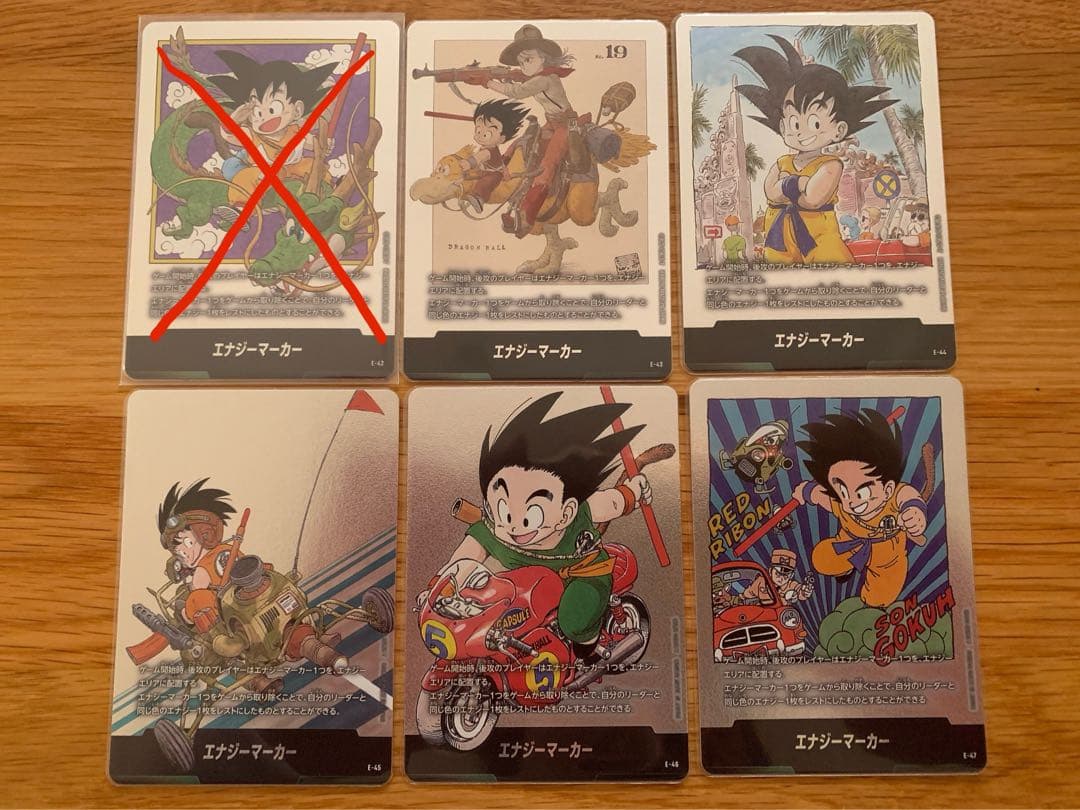 マンガブースター　エナジーマーカー銀　フルコンプ