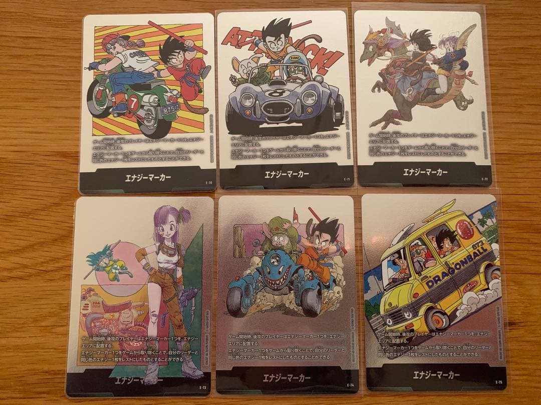 マンガブースター　エナジーマーカー銀　フルコンプ