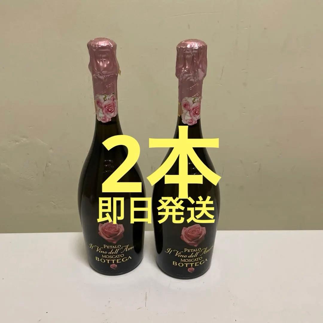 モスカートペタロ 750ml 2本セット