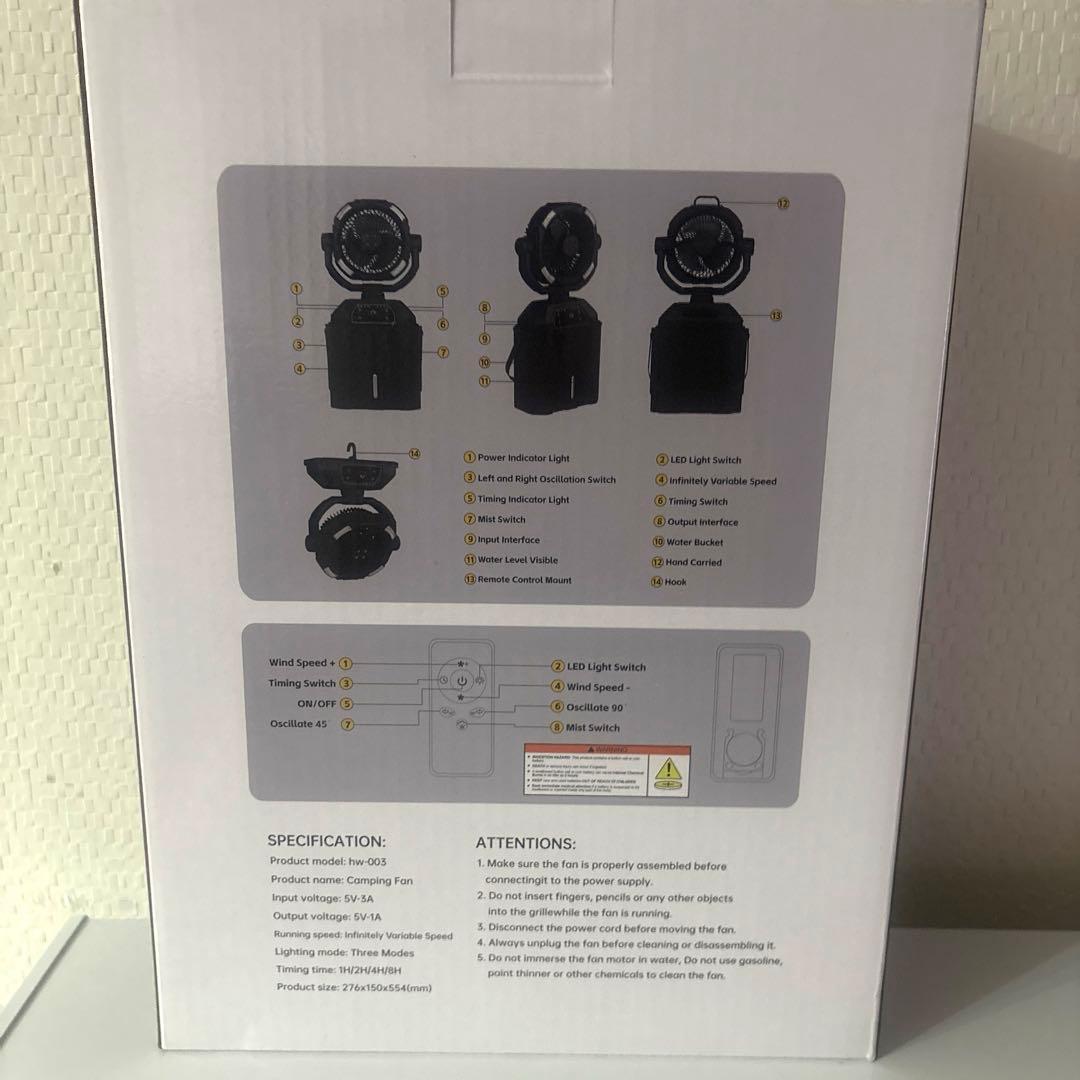 ✨ミストファン扇風機✨キャンプ アウトドアミスト扇風機 サーキュレーター