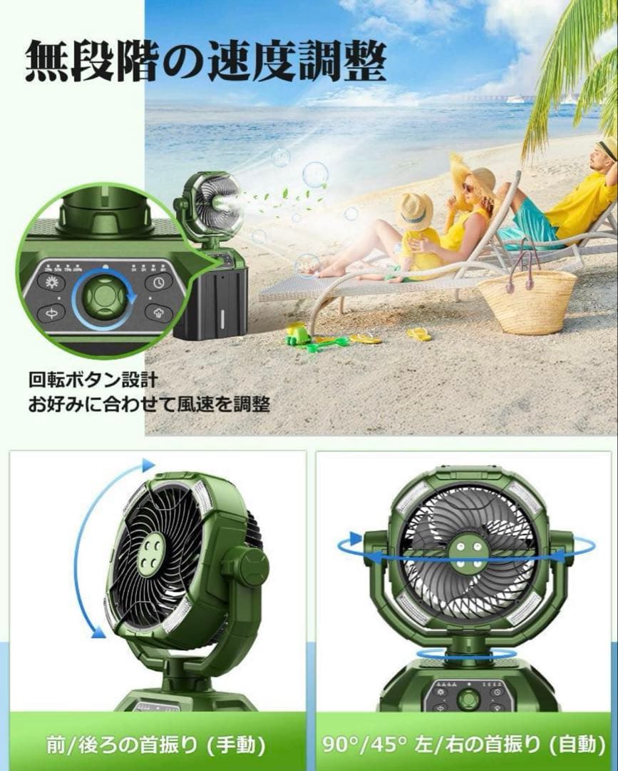 ✨ミストファン扇風機✨キャンプ アウトドアミスト扇風機 サーキュレーター