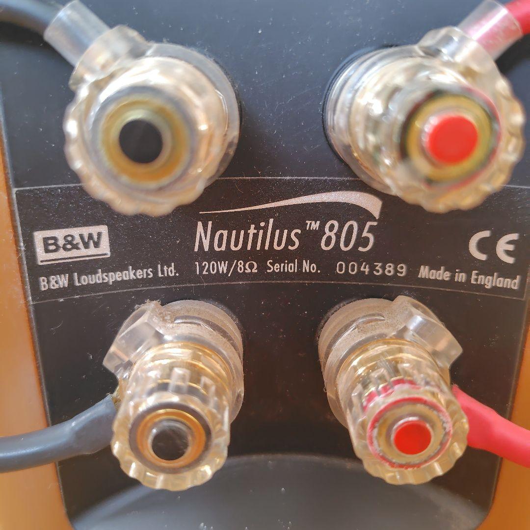 スピーカー・ウーファー B&W Nautilus 805