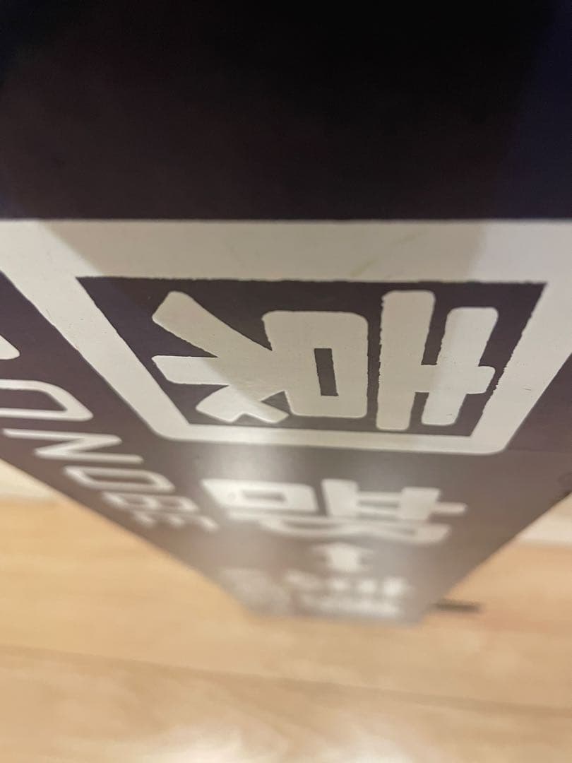 行先板　サボ　京都　園部