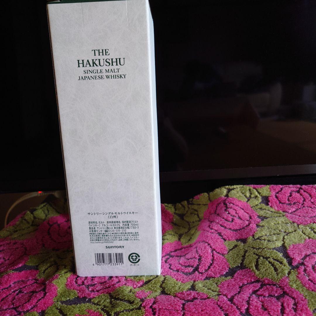 白州　ウィスキー　700ml 箱有　未開封