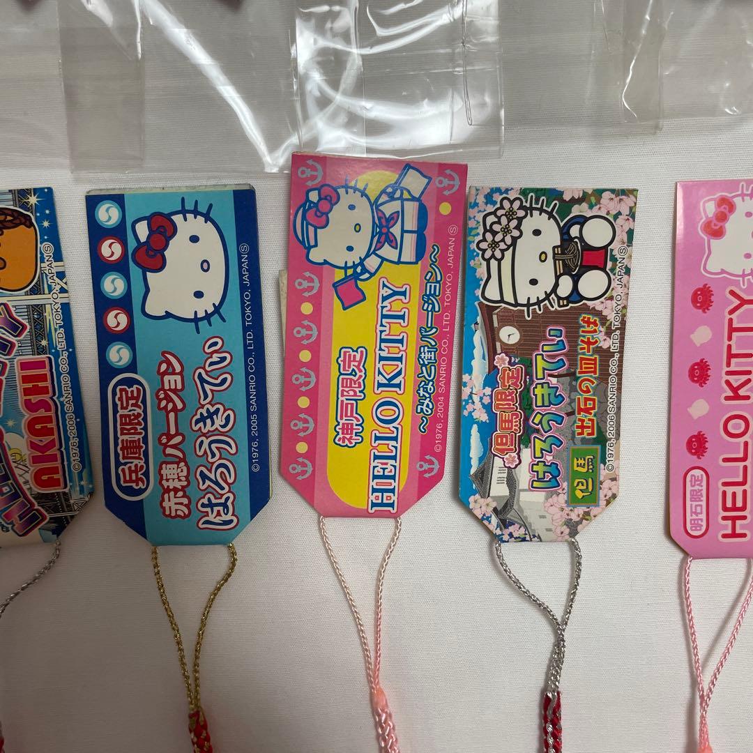 新品◆ハローキティ ご当地キティ 根付けストラップ 兵庫 18個セット◆匿名配送