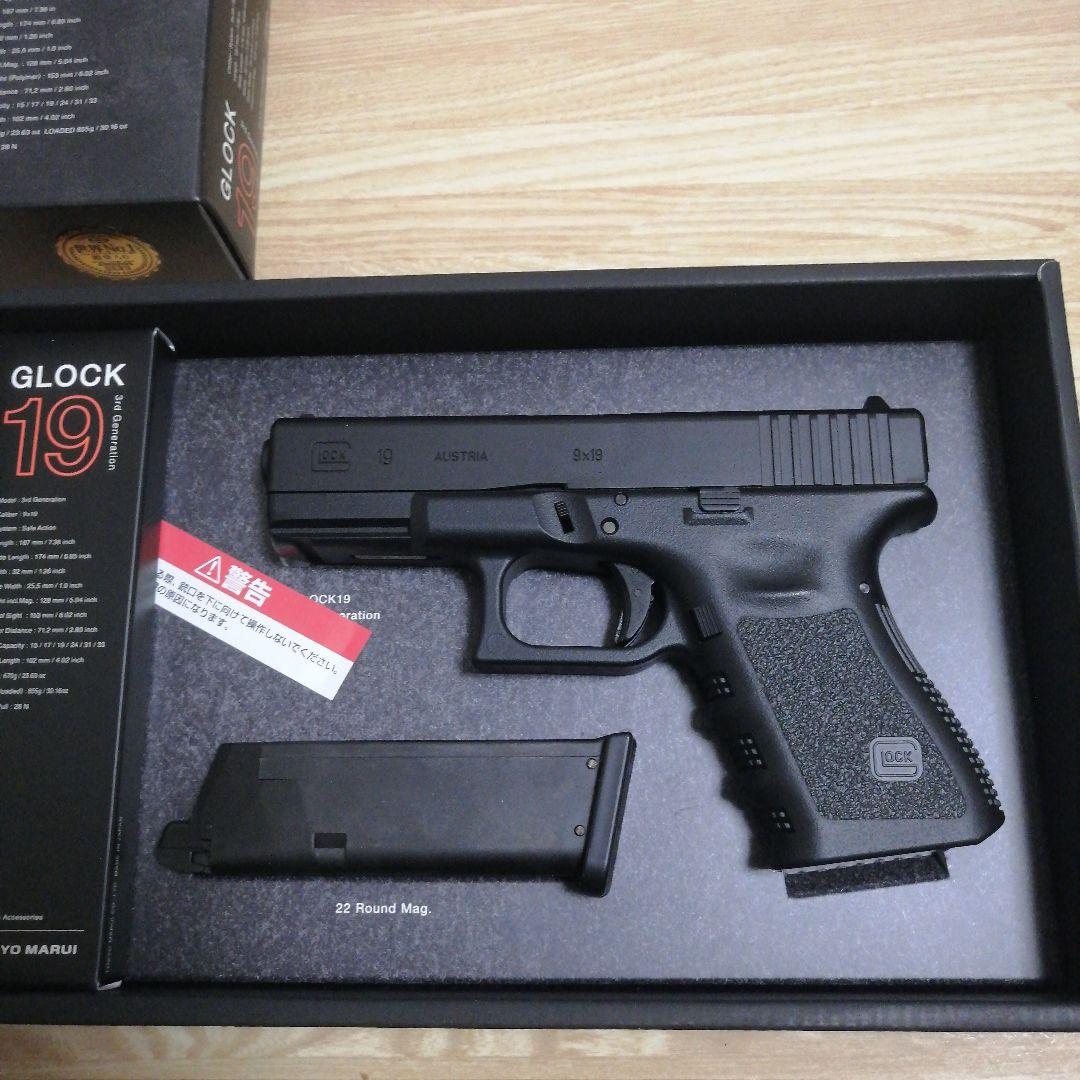 1*5様 東京マルイ GLOCK 19 ガスガン 予備マガジン付き