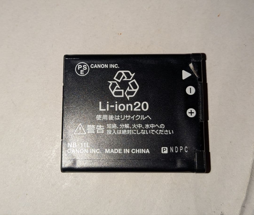 canon　ixus 160 デジカメ　レッド