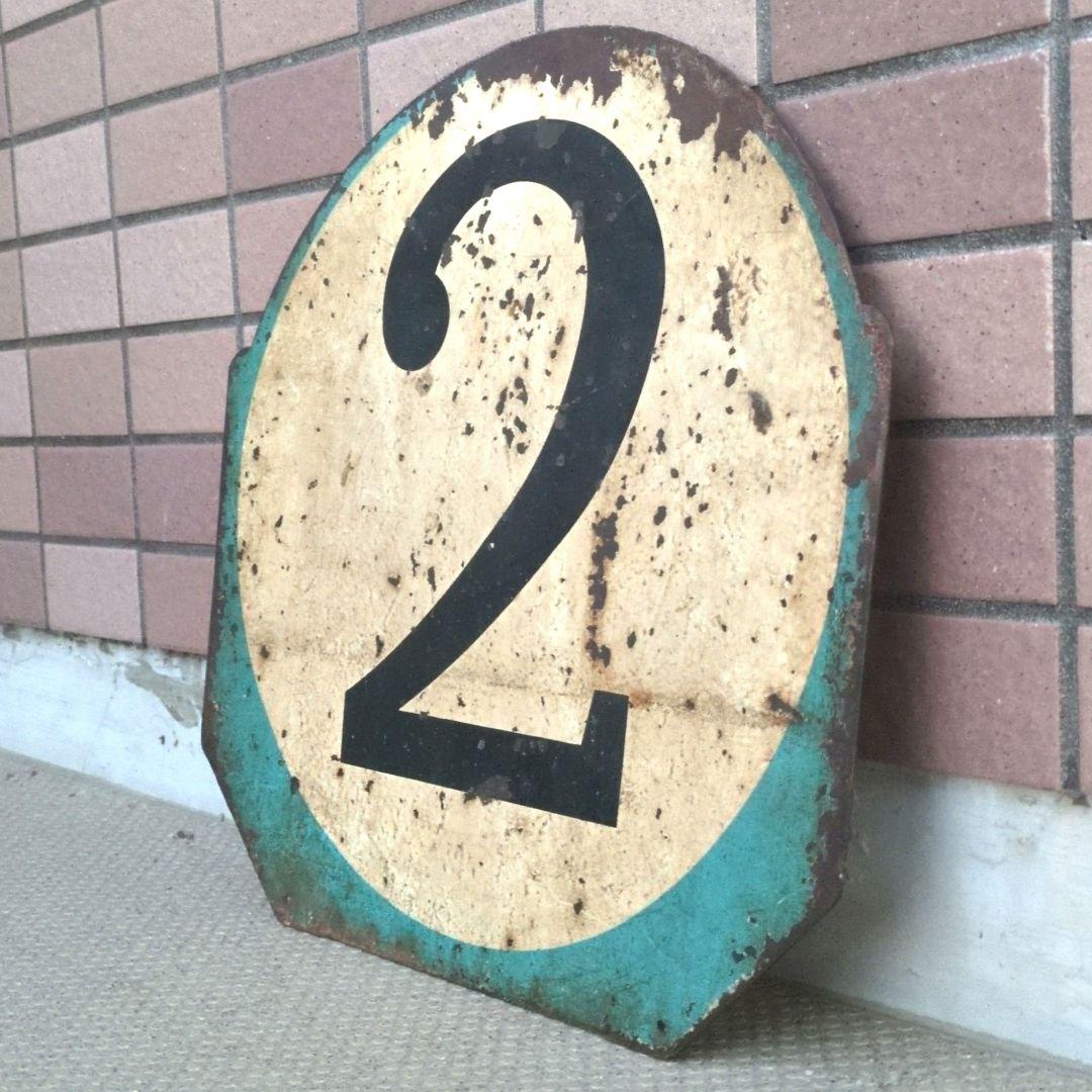 鉄道関連グッズ：鉄道プレート 京都市電 錦林車庫系統板 行先板サボ (当時物)