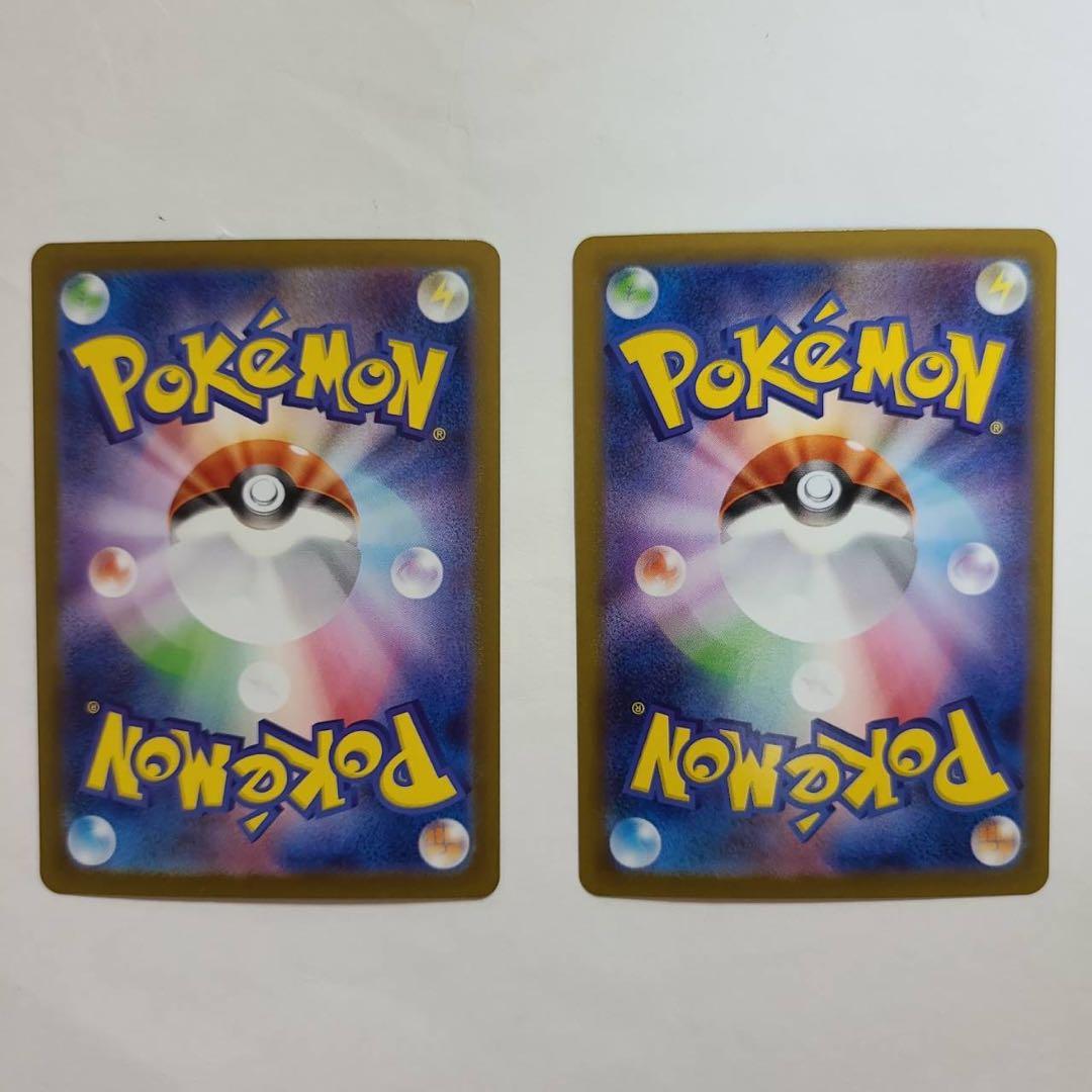 【極美品】センタリング良　ブイズsar10枚セット