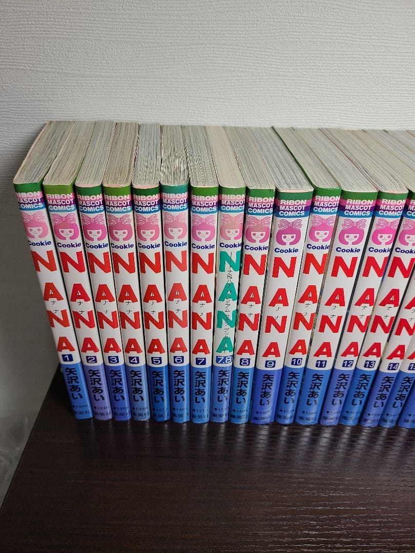 少女漫画 NANA 7.8巻 ご近所物語 全巻 セット販売 ナナ 矢沢あい